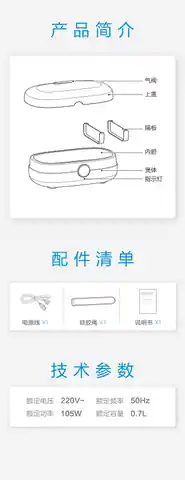 Midea美的 加热饭盒MB-FB07X1-102A产品货号FB07X1-102A80W